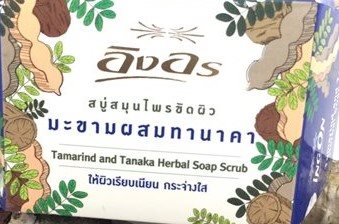 Tamarind & tanka Soap 85 gr From Thailand