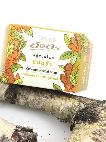 Cucuma (Gurkemeje) Herbal Soap 85 gr From Thailand