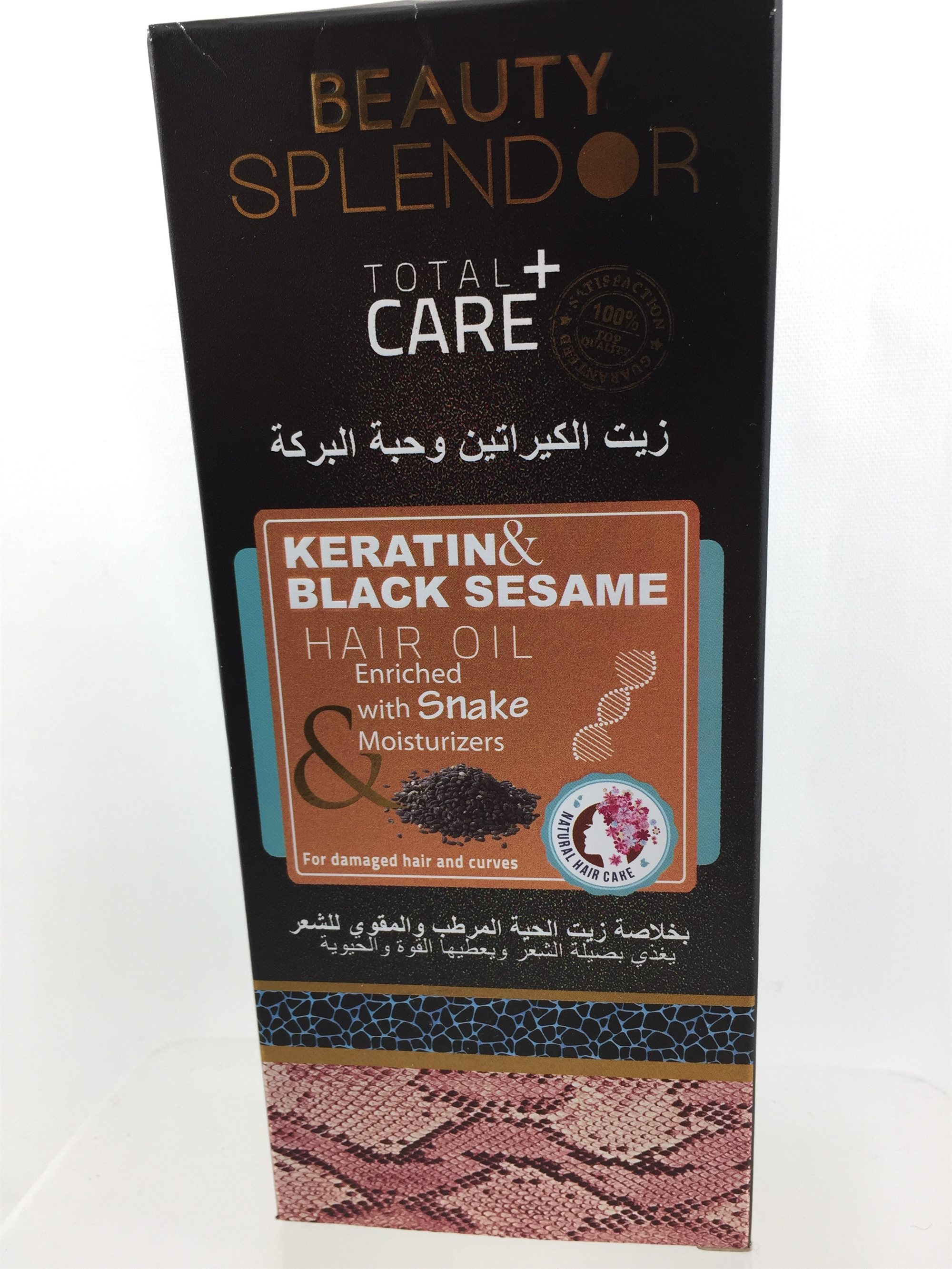 Keratin & Black Sesame Hair Oil Enriched with Snake ...