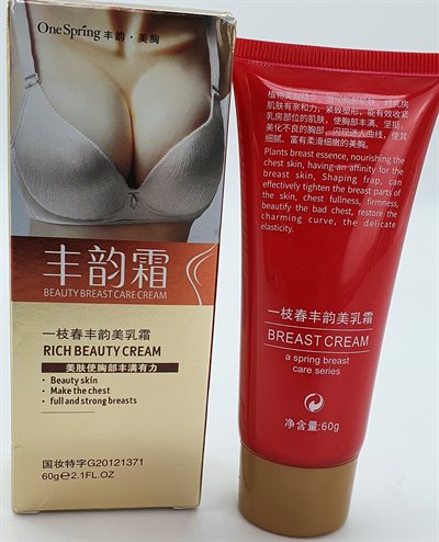  Rich Beauty Strong Breast Cream, 60 gr.