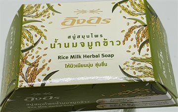 Dato Vare. Ris Mælk Soap. Rice Milk Herbal Soap. 85 Gr.