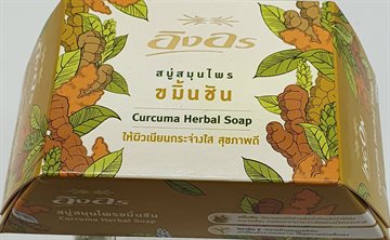 Dato Vare. Gurkemeje Soap. Curcuma Herbal Soap.