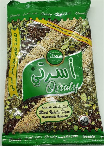 Dato Vare - Zaatar Krydderiblanding 400 g