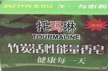 Anti ACNE Tea Tree Treatment Blackhead Remover Black Soap 85 Gr 