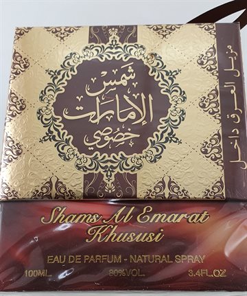 Oud - Bakhour  - Natiural Perfume. Shams Al Emarat net 100 ml. (UDSOLGT)
