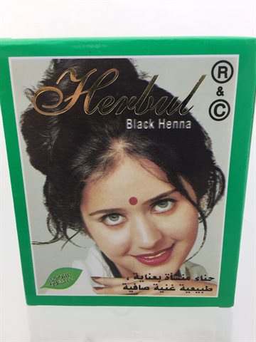 Herbul henna SORT FARVE 6 pose i en pak. Indisk