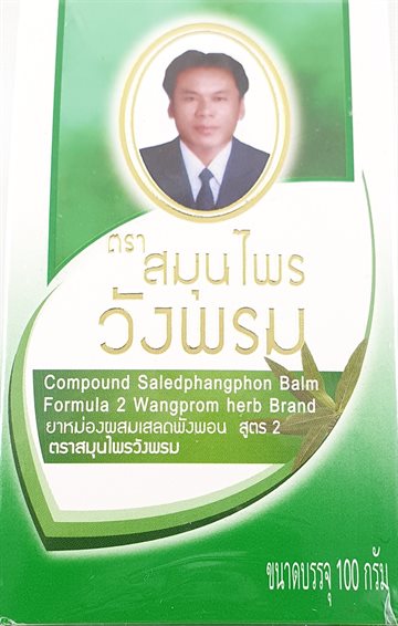 Balm Oil for INSECT BITE 100 ml. Relieve of Insect Bite - Thailand