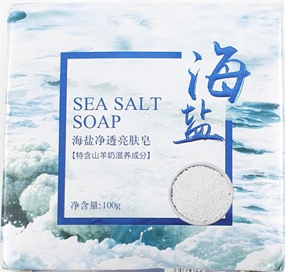 Havesalt Sæbe - Sea Salt Soap 110 g.
