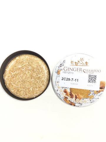 Ginger Hair Shampoo Soap Anti-Dandruff 55 gr